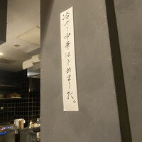 中華寝台 - 