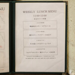 TAGEN DINING CAFE - メニュ－