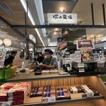 塚田農場OBENTO&DELI - 