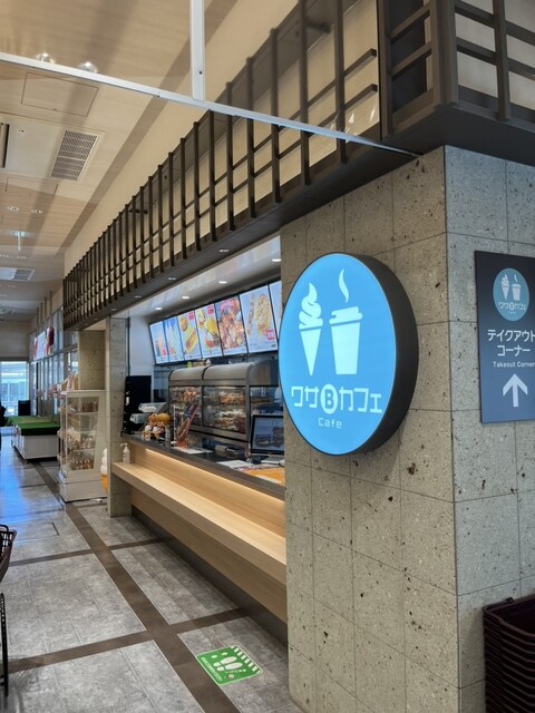 ワサＢカフェ 国見SA上り店 - 貝田（レストラン）の写真