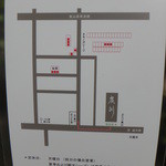 うなぎ屋 廣川 - 