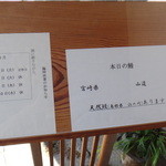 うなぎ屋 廣川 - 