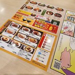 マイカリー食堂 - 