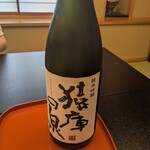 柚木元 - 飯田の酒  猿庫の泉