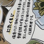 ひだホテルプラザ - 