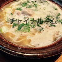 チャイナルーム - 