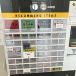 金沢 麺つみき - 