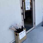 金沢 麺つみき - 