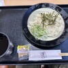 御在所サービスエリア（下り線） 宮きしめん 御在所SA店