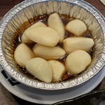 牛角 - 