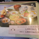 Shabushabu Nihon Ryourikisoji - 