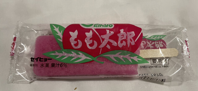 もも太郎ハウス - 新崎/ジェラート・アイスクリーム | 食べログ