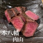 肉山 - 