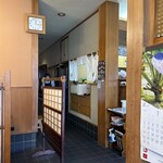 Yoshizushi - 