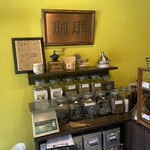 Kissa Moningu - 店内