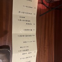 葡萄屋 - 