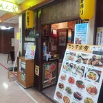 えん家 - お店入り口