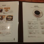 王様の珈琲 - メニュー。