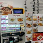 かにチャーハンの店 - 