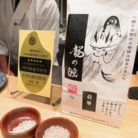 鮨 奏 - 米うめえな〜と思ってたらやっぱこだわってた見たい　粒が普通の米の1.5倍の大きさの米らしい　つよそう〜