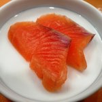 かぐら坂 新富寿司 - 鮭の塩漬け