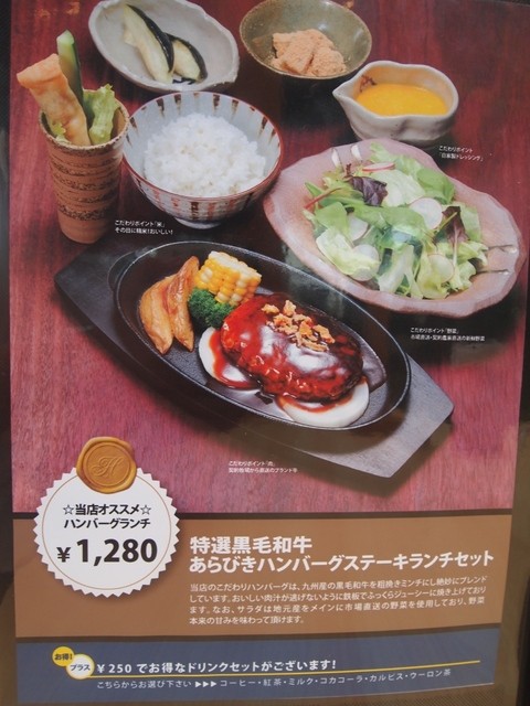 住宅街のカフェ レストラン By Urya Momen リニューアル はつが野テラス 和泉中央 カフェ 食べログ