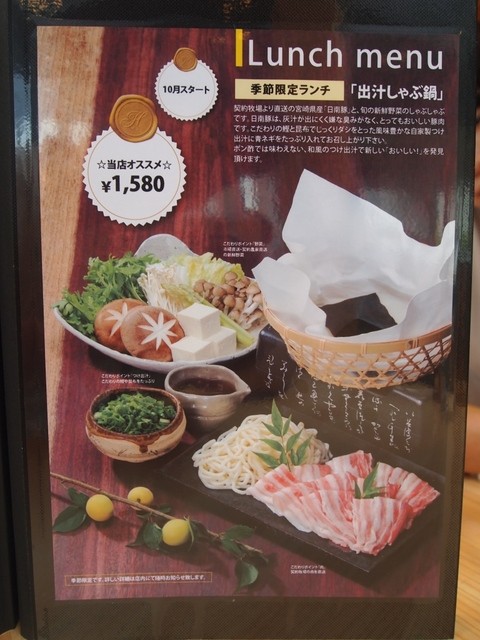 住宅街のカフェ レストラン By Urya Momen リニューアル はつが野テラス 和泉中央 カフェ 食べログ