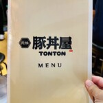 Ganso Butadon Ya Tonton - メニュー