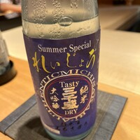 恵比寿 鮨 ふじまさ - 