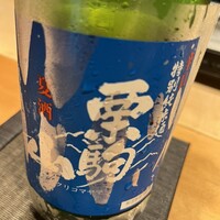 恵比寿 鮨 ふじまさ - 
