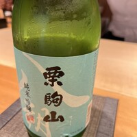 恵比寿 鮨 ふじまさ - 