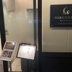 Moonrise Brewery Tenmonkan - 