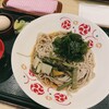いろり庵きらく 八王子店