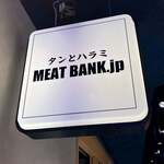 タンとハラミ MEAT BANK.jp - 