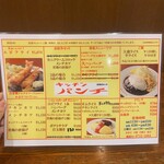 キッチン パンチ - 