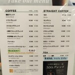 可否茶館 - メニュー