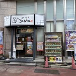 れんげ食堂 Toshu - 