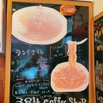 384 コーヒーショップ - ランチタイム