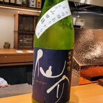 Tempura Sakurabito - 仙介純米吟醸おりがらみ無濾過生原酒、酒米は兵庫県産山田錦、60%精米、兵庫県