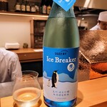 Tempura Sakurabito - 玉川 純米吟醸 Ice Breaker 2022BY、酒米は日本晴、50%精米、京都府