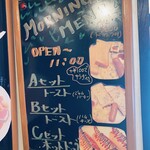 384 コーヒーショップ - モーニングメニュー