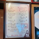 384 コーヒーショップ - ドリンクメニュー