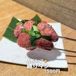 焼肉 タンとハラミ。 - 