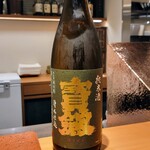 Tempura Sakurabito - 宝剣純米酒、酒米は広島県産八反錦、60%精米、広島県
      