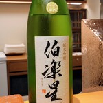 Tempura Sakurabito - 伯楽星純米吟醸、酒米は蔵の華、55%精米、宮城県