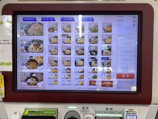 h Eki Soba Sobadokoro Nakasendou - 券売機