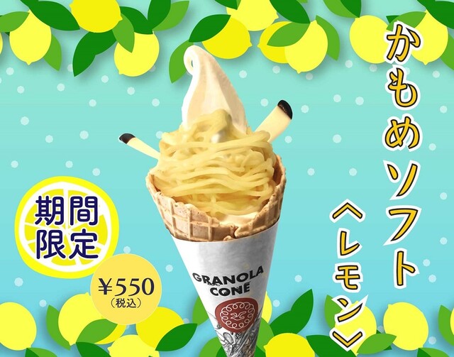 かもめテラス 三陸菓匠さいとう 総本店 - 大船渡（カフェ）の写真