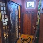 Izakaya Shinowazu Takechan - 入り口。