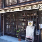 CENTER4 HAMBURGERS - 店外観