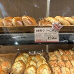 R bakery - 